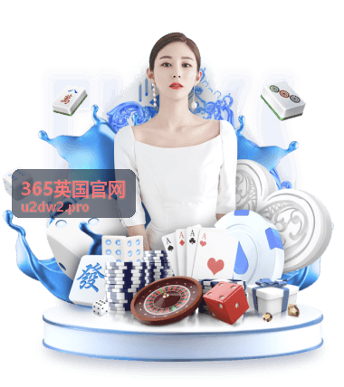 英国饮食与购物指南 - 365英国官网